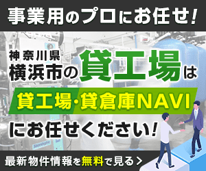 大阪市全域の貸事務所のことなら店舗・事務所市場にお任せください